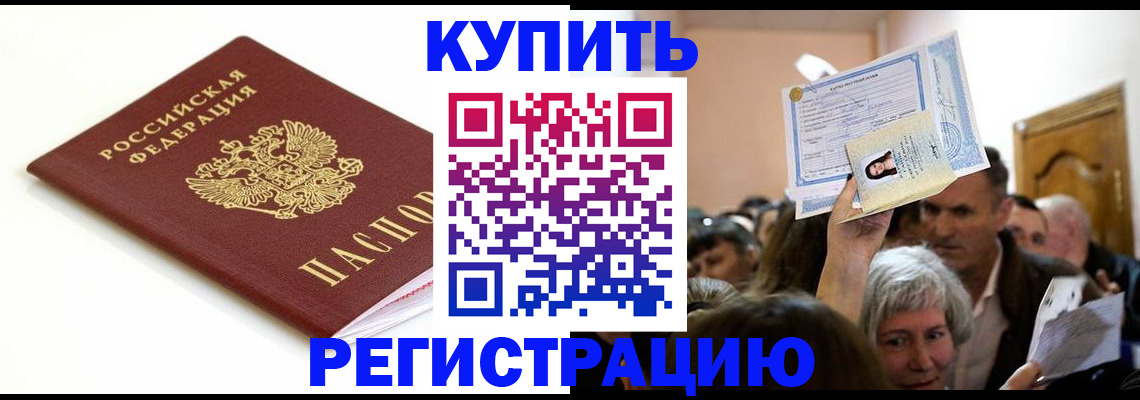 регистрация для школы в Томской области
